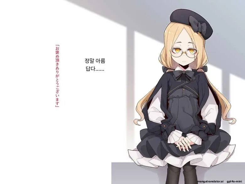 Ugoku Ningyou To No Seikatsu